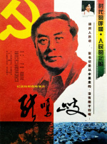 叔叔喜欢的女人